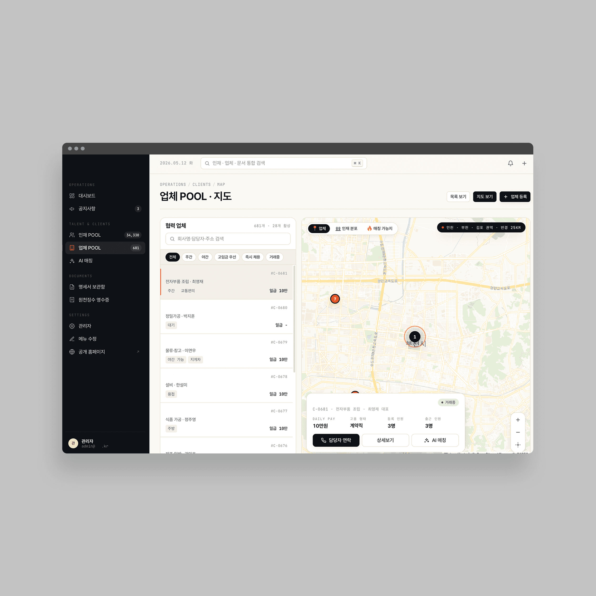 AI-Powered Workforce Matching Platform - Map-Based Zone Matching