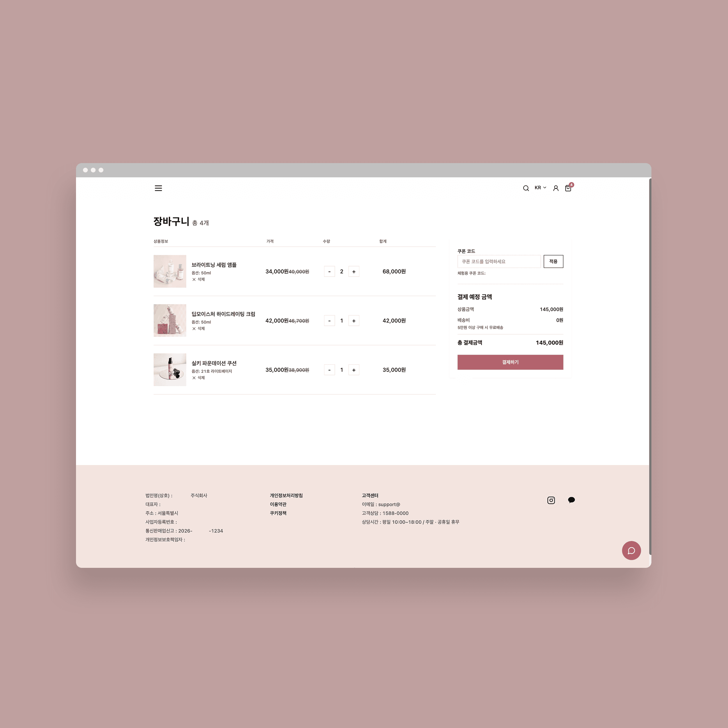 Boutique beauté en ligne - Identité visuelle de marque premium