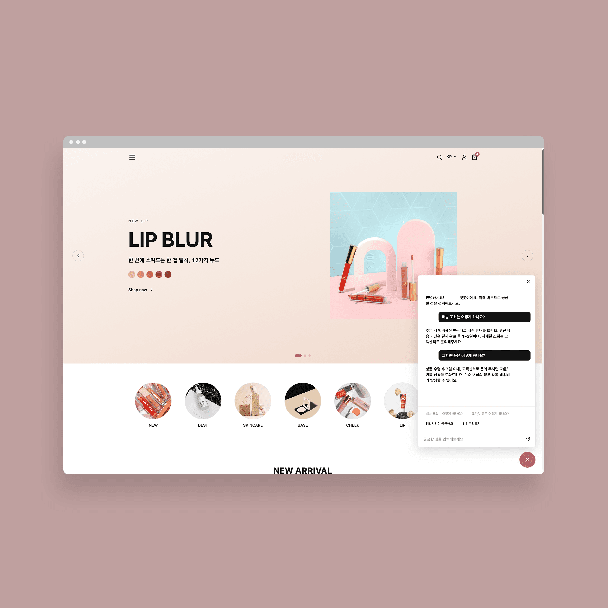 Boutique beauté en ligne - Chatbot IA PolyBot intégré
