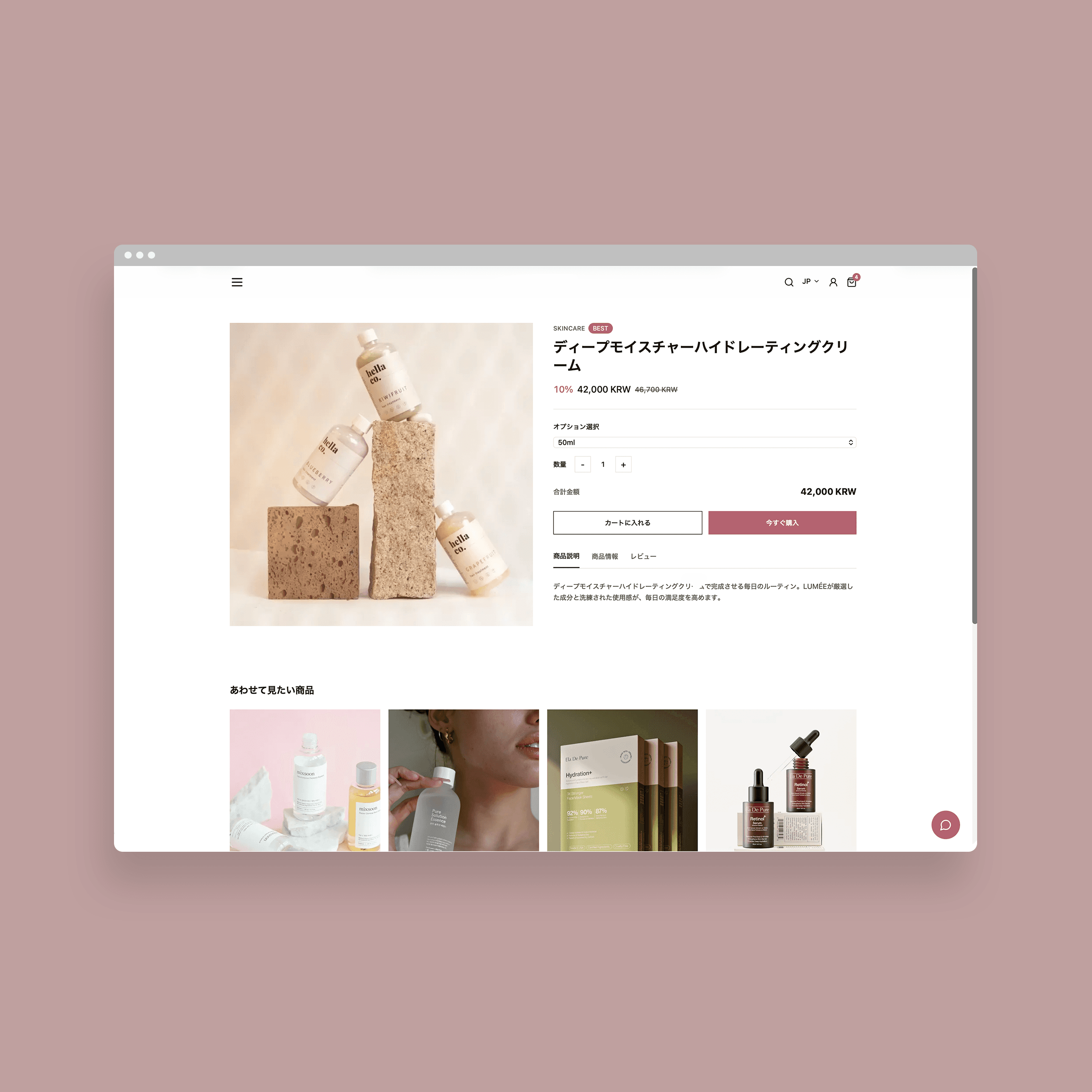 Boutique beauté en ligne - PolyGlot AI multilingue