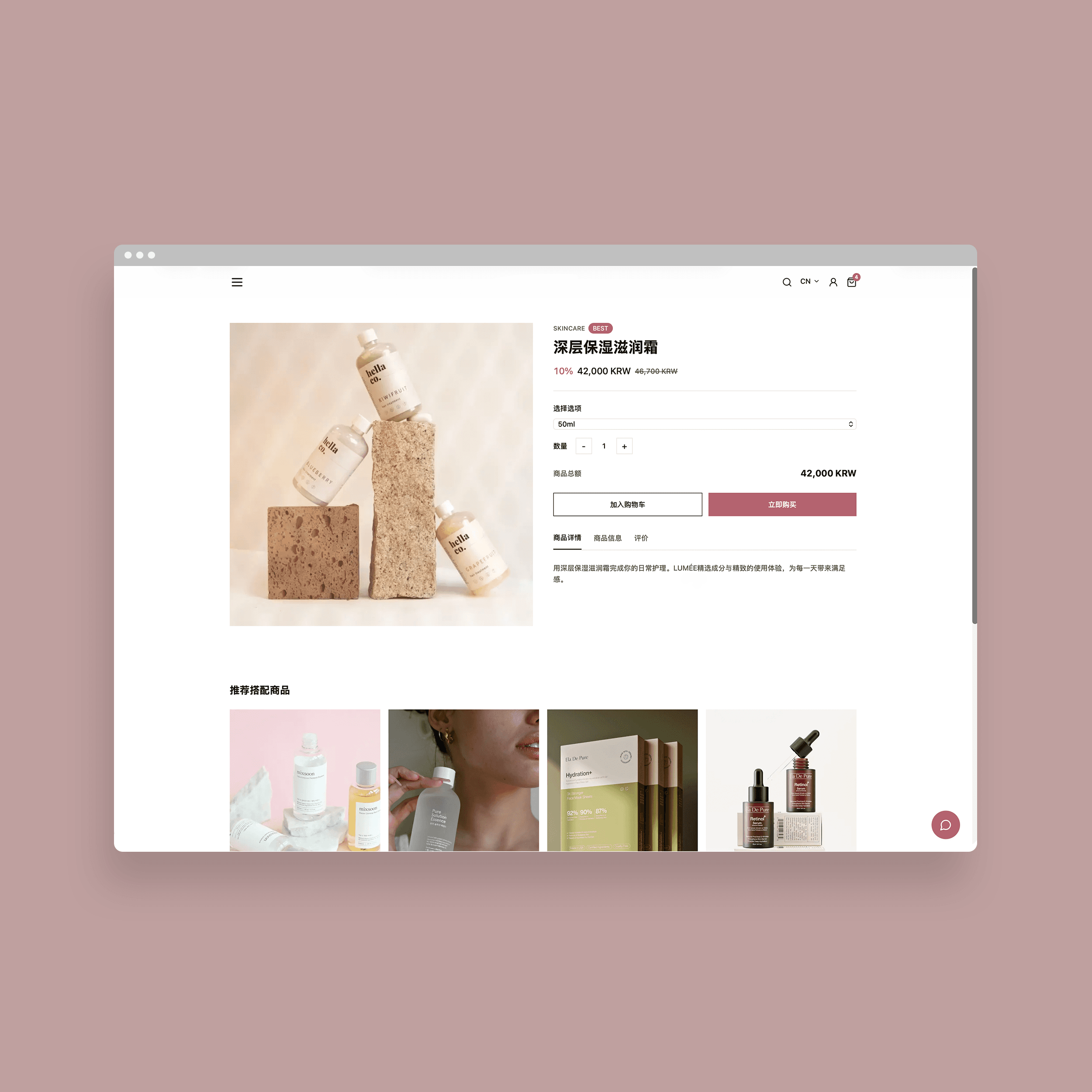 Boutique beauté en ligne - PolyGlot AI multilingue