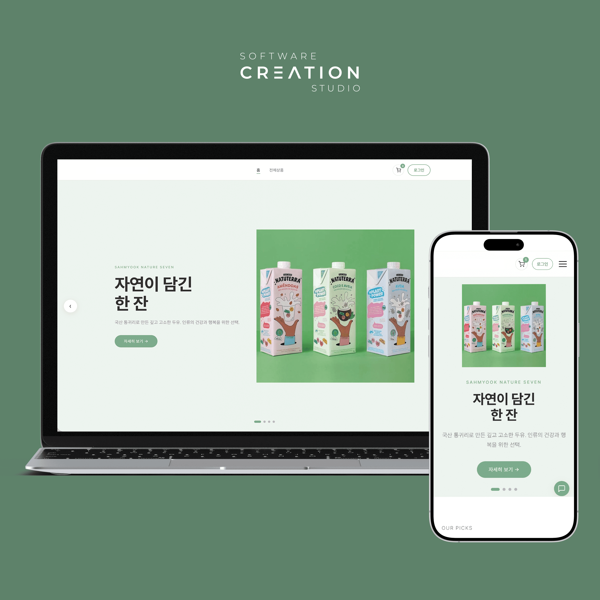 Plataforma de comercio de alimentos online