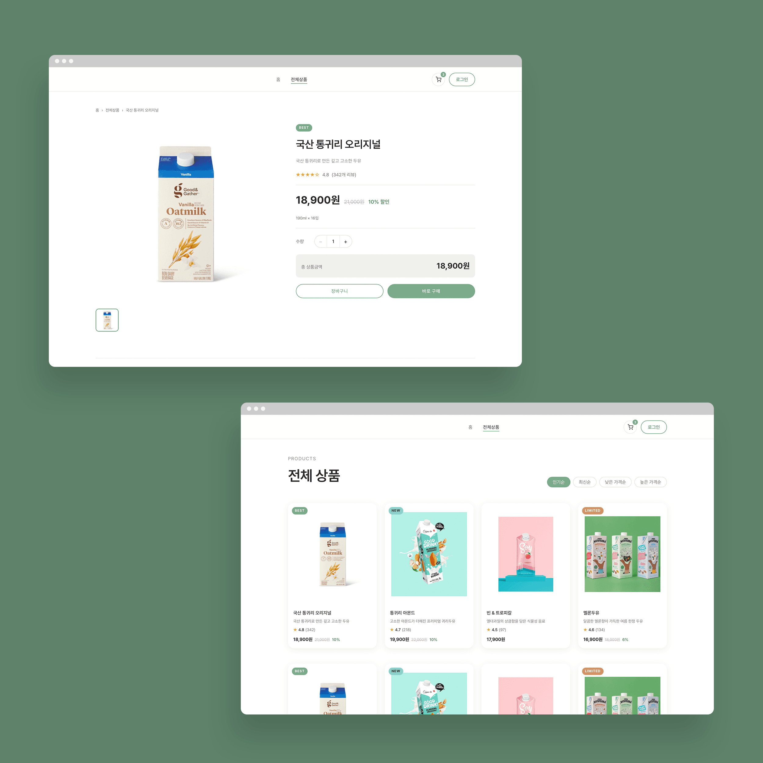 Plataforma de comercio de alimentos online - UI de producto orientada a la conversión