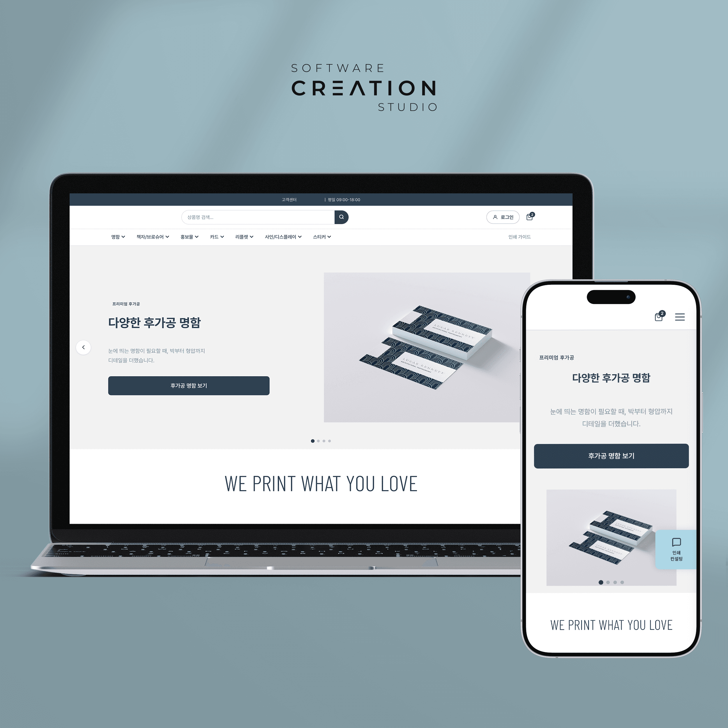 Premium Online Print Ordering Service